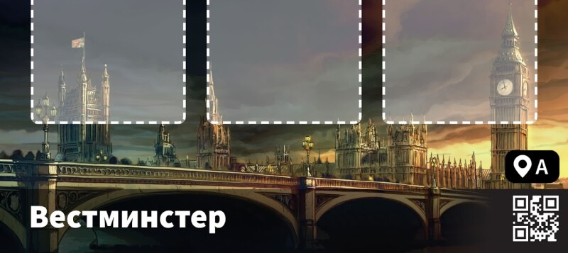 Место преступления