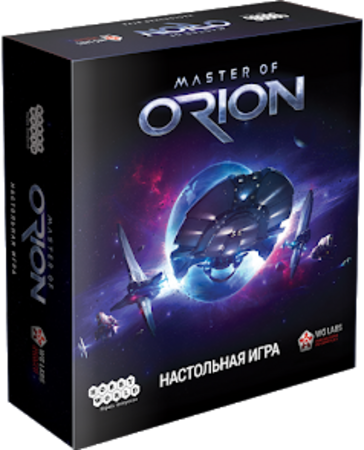 Master of Orion