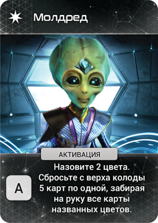 Master of Orion