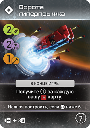 Master of Orion