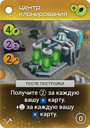 Master of Orion
