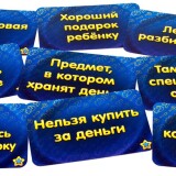 Соображарий Картинки 9