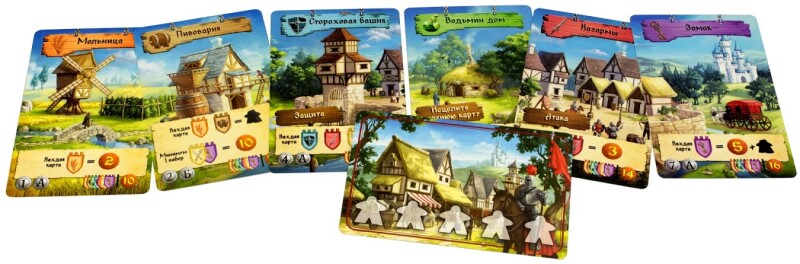 Настольная игра Hobby World Majesty: Твоя корона, твоё королевство