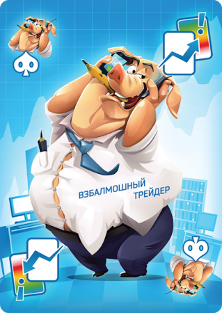 Настольная игра Hobby World КриптоСвинтус
