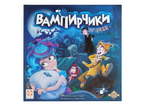 Вампирчики