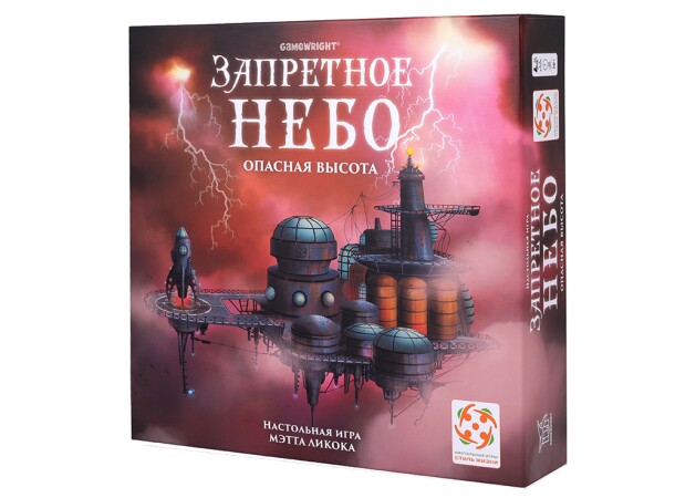 Настольная игра Стиль Жизни Запретное небо