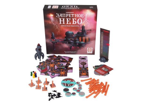 Настольная игра Стиль Жизни Запретное небо