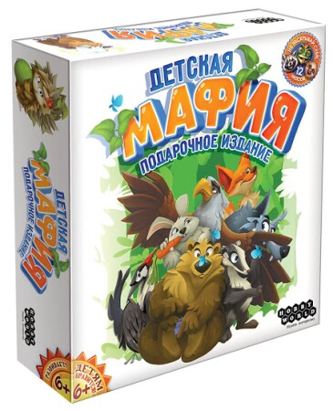 Детская мафия подарочное издание