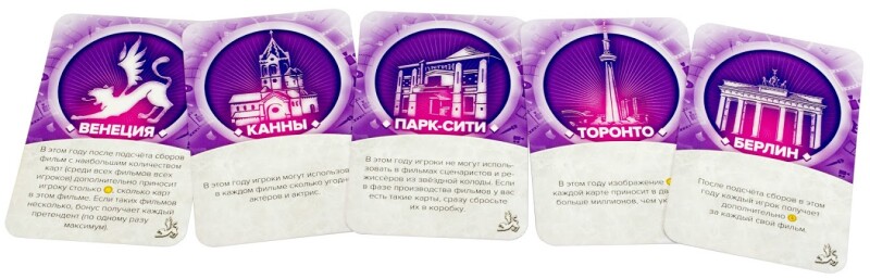 Голливуд: Режиссёрская версия