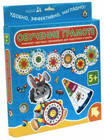 Карусель. Обучение грамоте