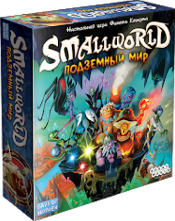 Настольная игра Hobby World Small World: Подземный мир