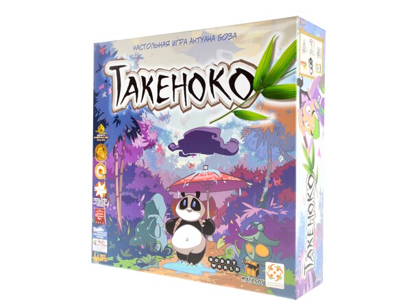 Такеноко