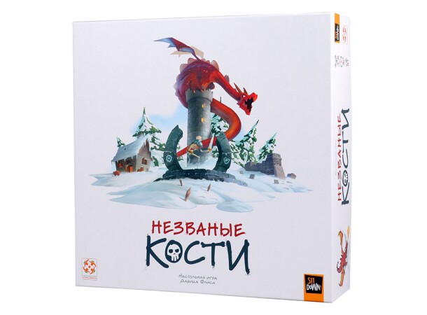 Незваные кости