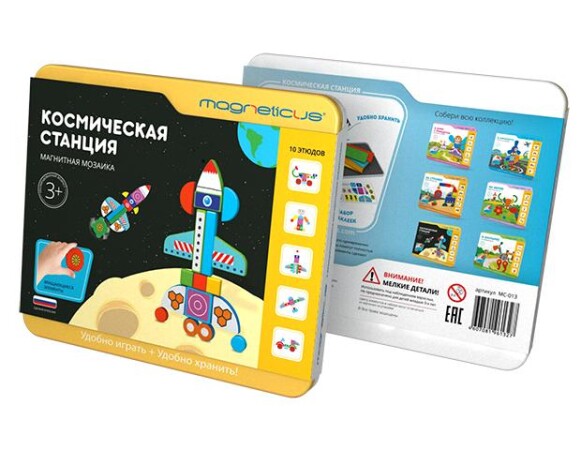 Магнитная мозаика Magneticus Космическая станция