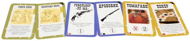 Дополнение для настольной игры Hobby World Бэнг! Долина теней