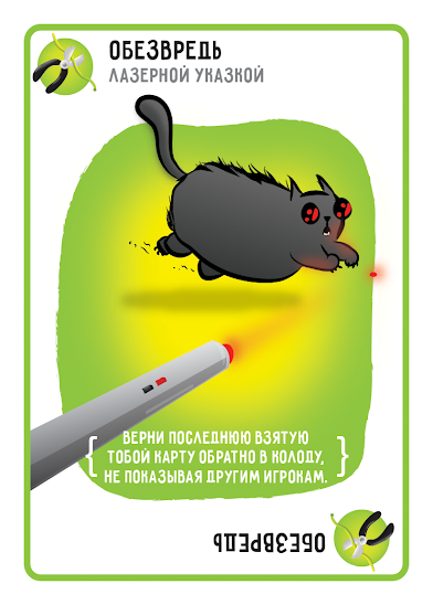 Настольная игра Hobby World Взрывные котята