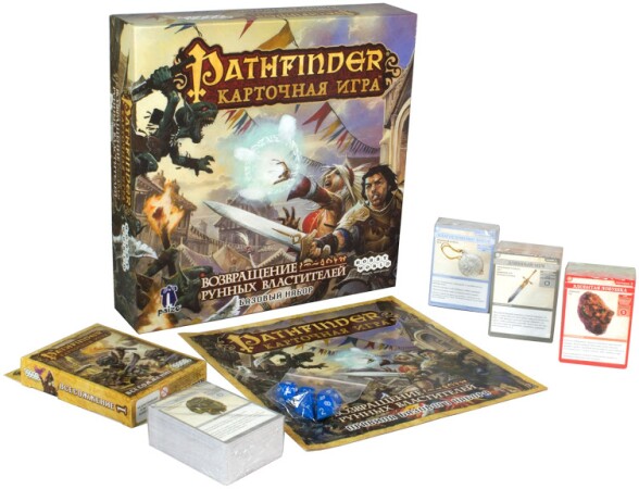 Настольная игра Hobby World Pathfinder Возвращение рунных властителей