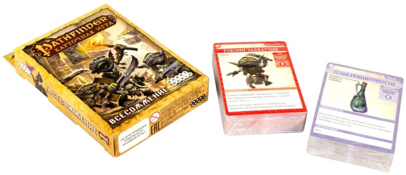 Настольная игра Hobby World Pathfinder Возвращение рунных властителей
