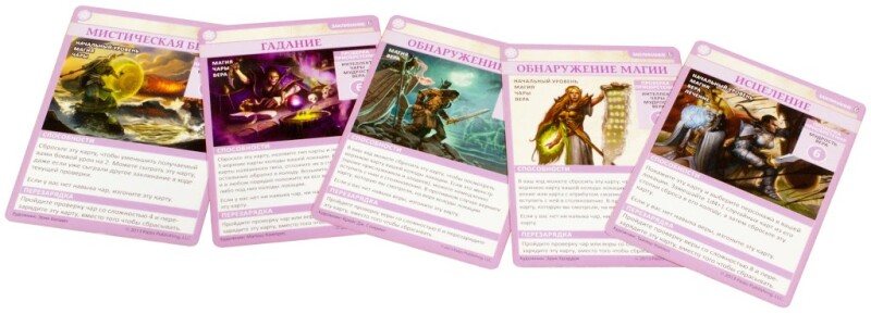 Настольная игра Hobby World Pathfinder Возвращение рунных властителей
