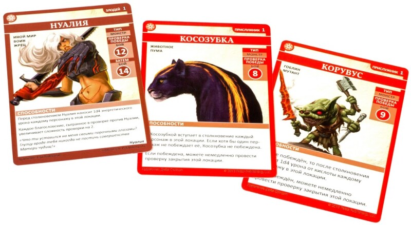 Настольная игра Hobby World Pathfinder Возвращение рунных властителей