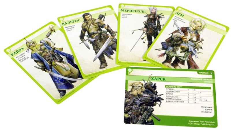 Настольная игра Hobby World Pathfinder Возвращение рунных властителей