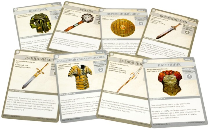 Настольная игра Hobby World Pathfinder Возвращение рунных властителей