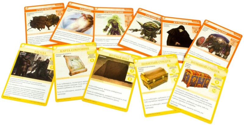 Настольная игра Hobby World Pathfinder Возвращение рунных властителей