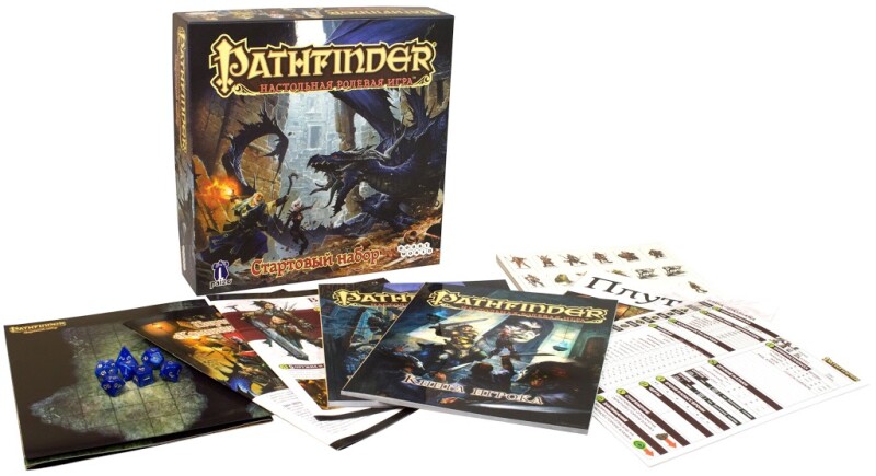 Настольная ролевая игра Hobby World Pathfinder. Стартовый набор