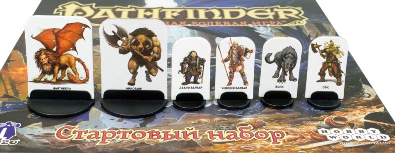 Настольная ролевая игра Hobby World Pathfinder. Стартовый набор