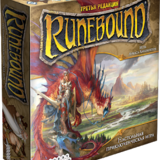 Runebound 1