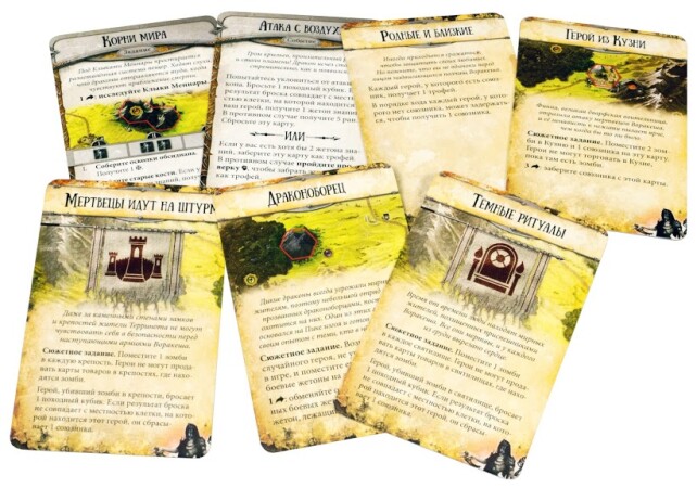 Настольная игра Hobby World Runebound. Третья редакция
