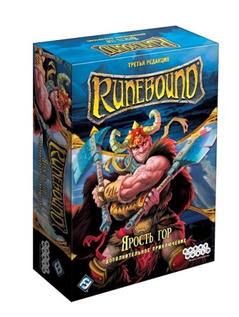 Настольная игра Hobby World Runebound. Третья редакция. Дополнение: Runebound Ярость гор