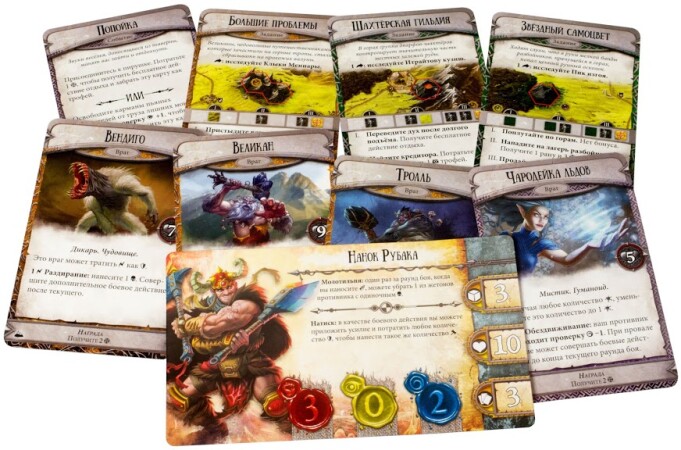 Настольная игра Hobby World Runebound. Третья редакция. Дополнение: Runebound Ярость гор