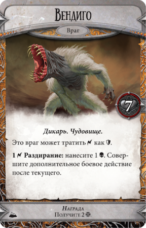 Настольная игра Hobby World Runebound. Третья редакция. Дополнение: Runebound Ярость гор