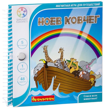 Ноев ковчег