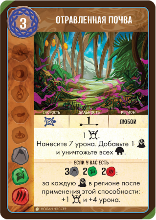 Остров духов