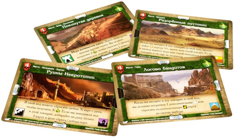 Настольная игра Hobby World Подземелье: Драконы беспощадной пустыни