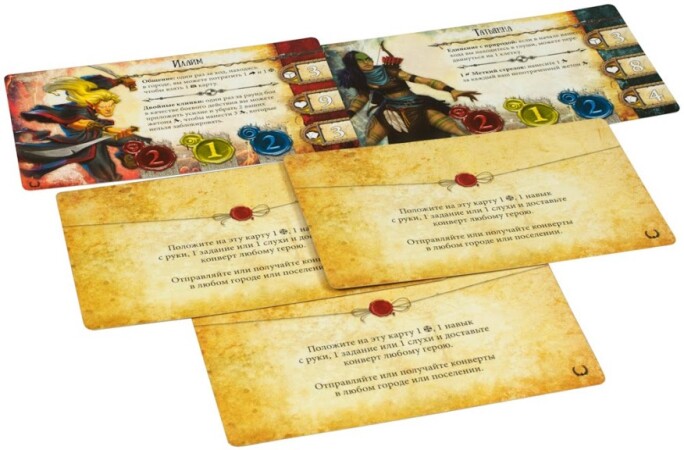 Настольная игра Hobby World Runebound. Третья редакция. Дополнение: Нерушимые узы