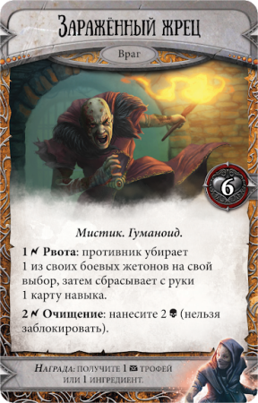 Настольная игра Hobby World Runebound. Третья редакция. Дополнение: Нерушимые узы