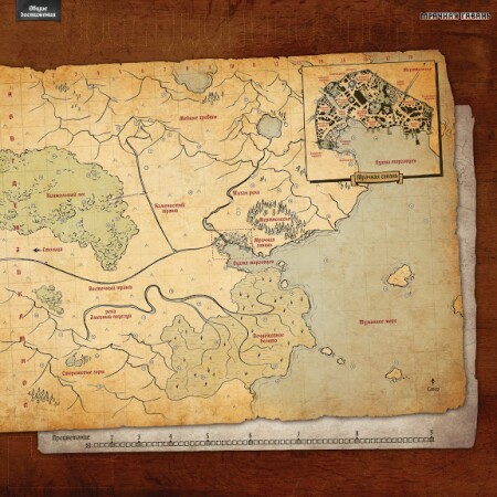 Gloomhaven. Мрачная гавань