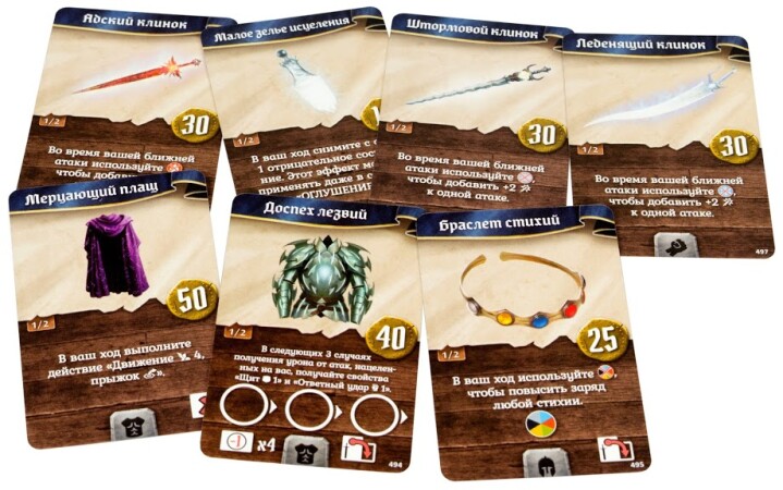 Gloomhaven. Мрачная гавань