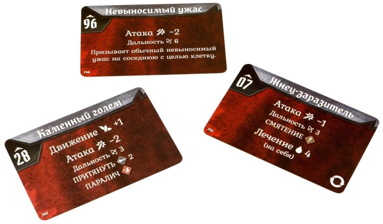 Gloomhaven. Мрачная гавань