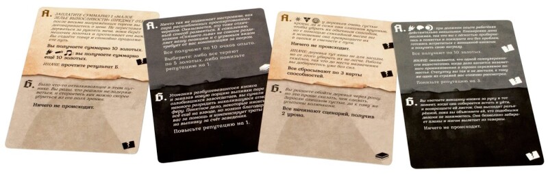 Gloomhaven. Мрачная гавань