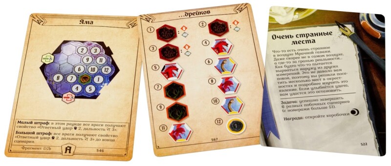 Gloomhaven. Мрачная гавань