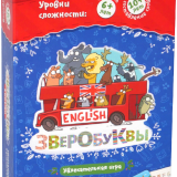 Зверобуквы English2