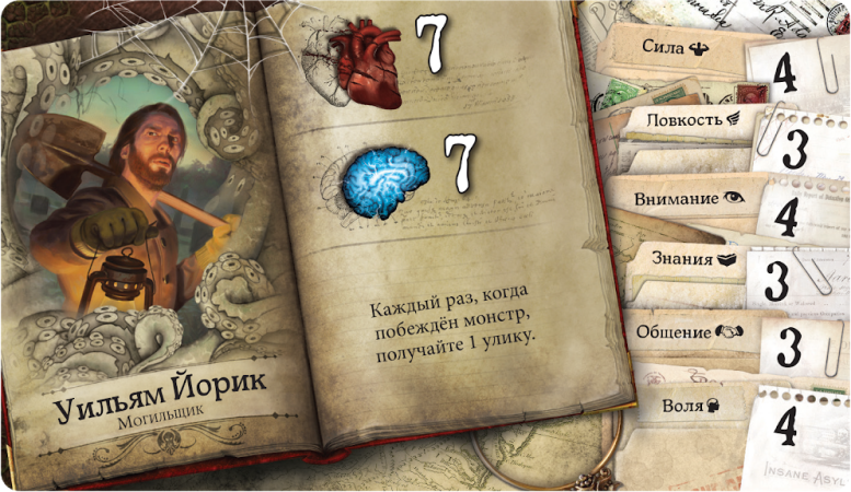 Особняки безумия