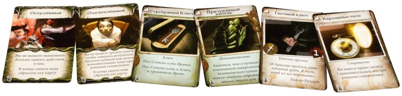Особняки безумия
