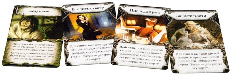 Особняки безумия