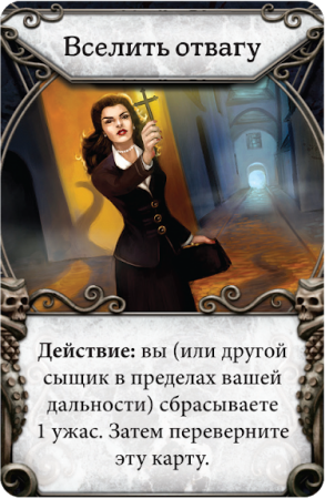 Особняки безумия