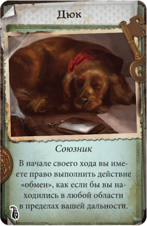 Особняки безумия